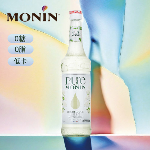 莫林MONIN接骨木花风味浓浆糖浆0脂0糖0卡咖啡鸡尾酒果汁奶茶商用