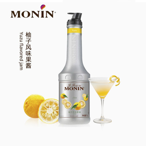 【整箱优惠】莫林柚子果酱