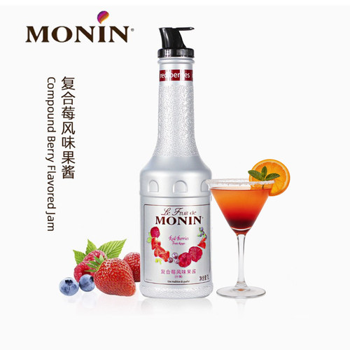 【整箱优惠价】复合莓果酱
