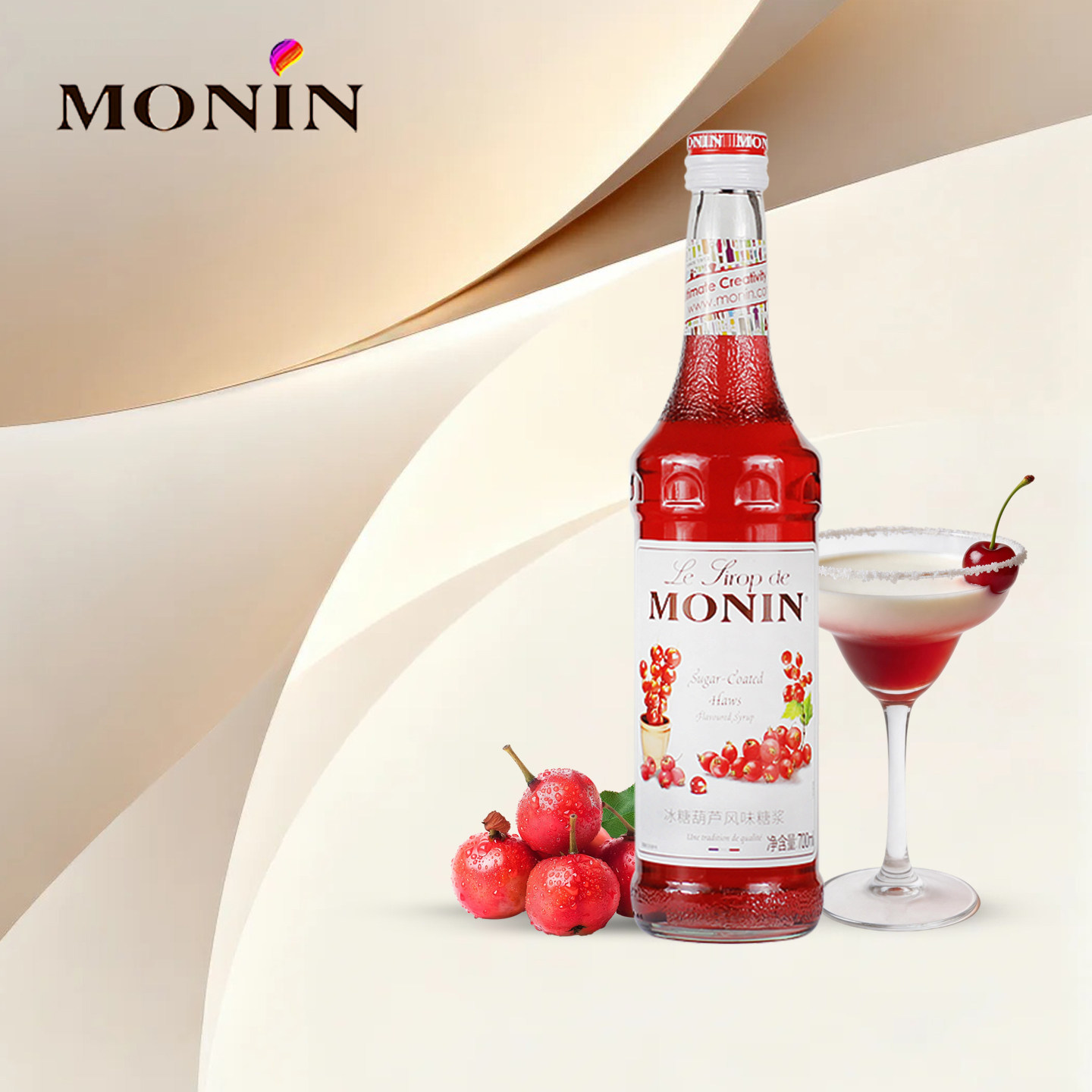 MONIN莫林冰糖葫芦糖浆700ml风味调鸡尾酒咖啡果汁浆饮料奶茶店用