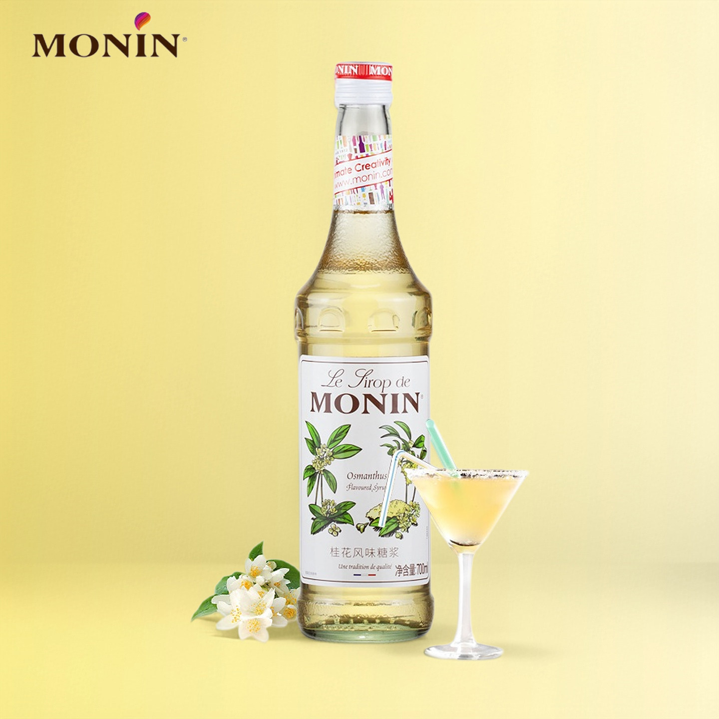 赠压头monin莫林糖浆桂花风味奶茶店专用调酒咖啡浓缩调味果味露