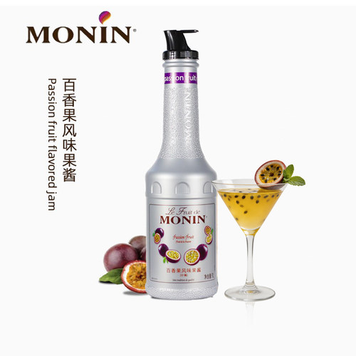 【整箱优惠】莫林百香果果酱