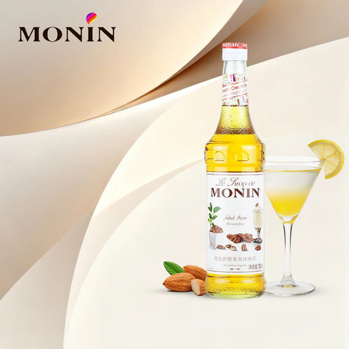 赠压头monin莫林糖浆海盐碧根果奶茶店专用调酒咖啡浓缩调味果味