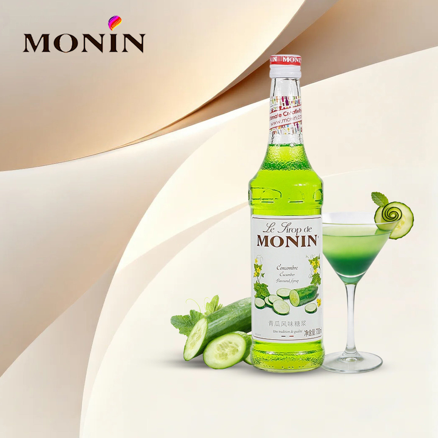MONIN莫林青瓜风味糖浆果露鸡尾酒调咖啡专用饮料鸡尾酒奶茶商用