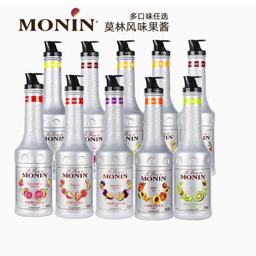 【整箱优惠】莫林果酱百香果草莓