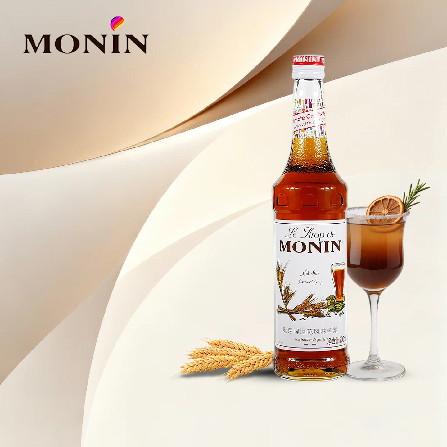 monin莫林糖浆麦芽啤酒花风味奶茶店专用咖啡调酒浓缩调味商用