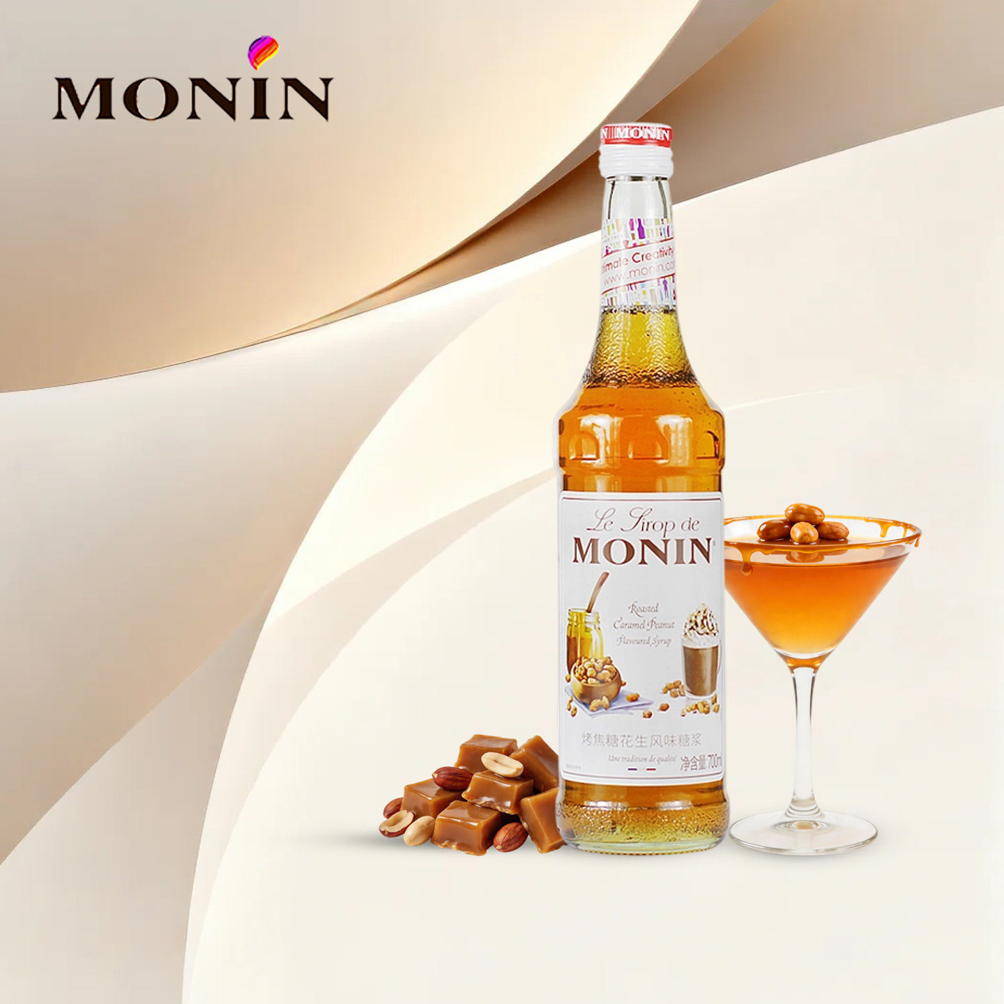 MONIN莫林焦糖烤花生风味糖浆咖啡调酒奶茶冰沙专用调味鸡尾酒商
