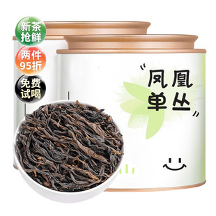 单枞茶叶鸭屎香蜜兰香潮州单枞茶高山老枞乌岽单丛茶罐装 50g