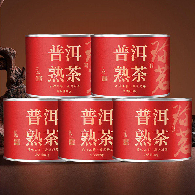 2025正宗云南普洱老熟茶散茶浓醇饱满优质口粮茶送礼自己喝,茶,普洱,淘宝优惠券,粉丝福利购,淘宝优惠卷