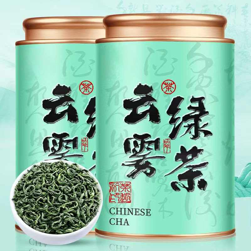 【支持试喝】云雾绿茶