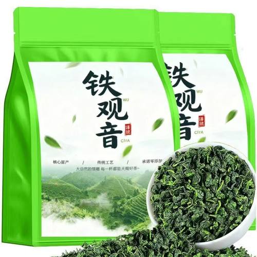 【支持试喝】铁观音乌龙茶