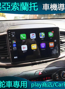 起亚索兰托安卓中控大屏导航右肽15-19款KIAsorento车机360全景