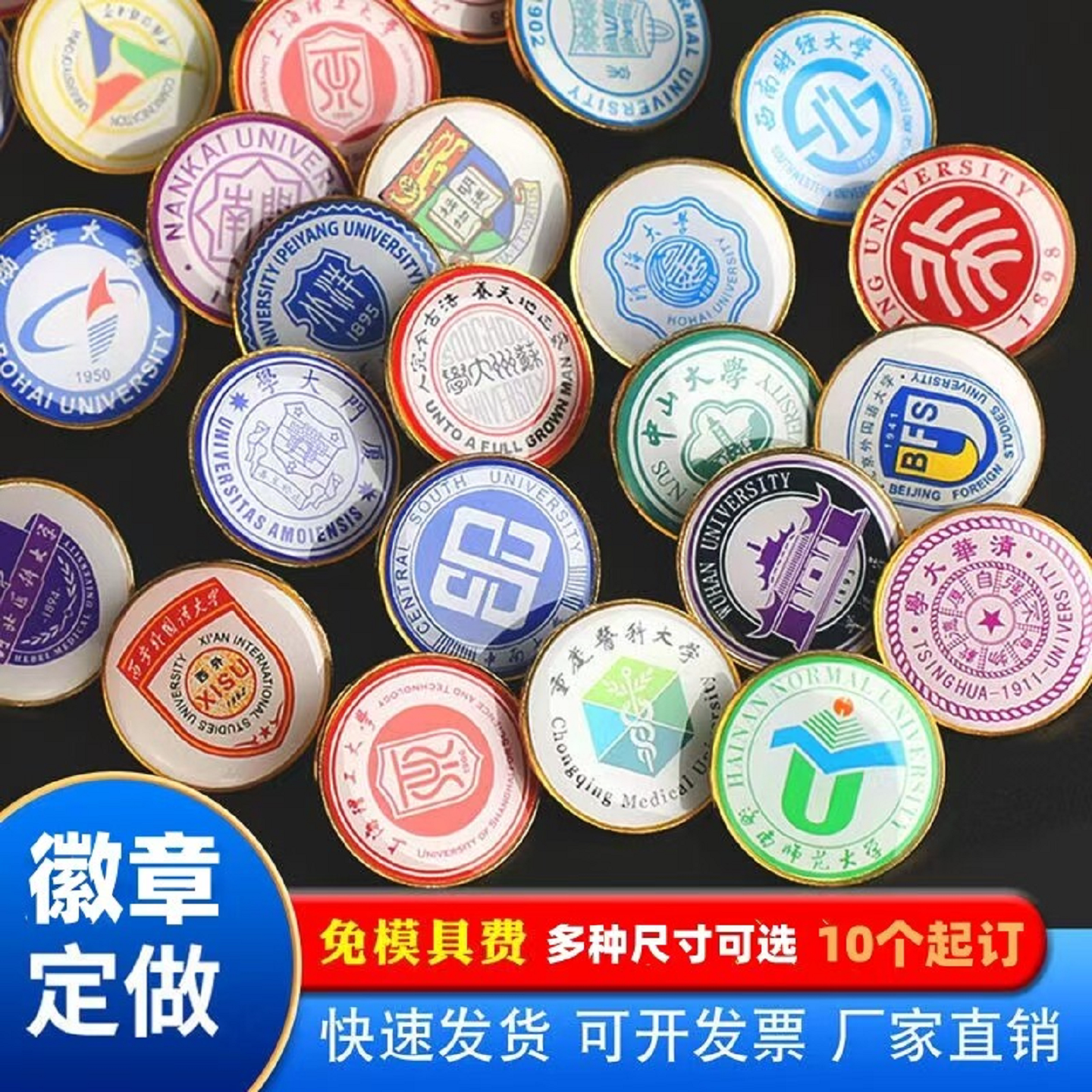金属滴胶校徽胸针徽章定制图片