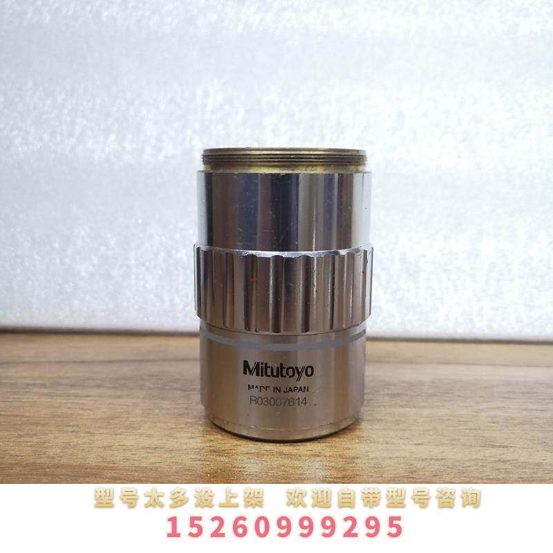小胖 mitutoyo三丰bd plan apo 2x/0.055工具显微镜明暗场物镜议