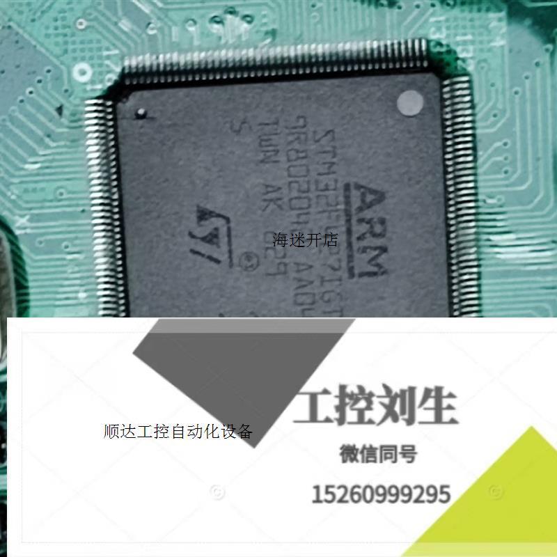 几张stm32开发板核心板型号 F427I询价下单