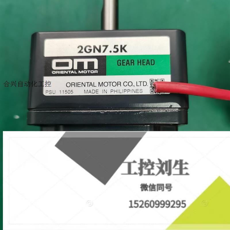 东方电机:SMK216A--GN询价下单