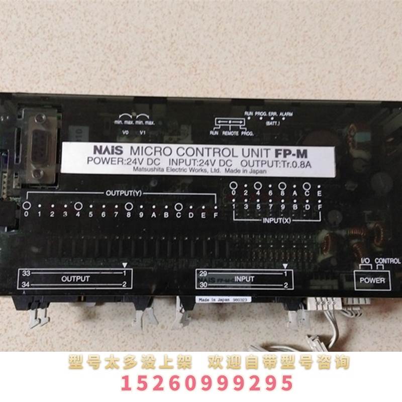 拆机原装PLC FP-M-C32TC/AFC20622C(AFC20621C)议价-封面