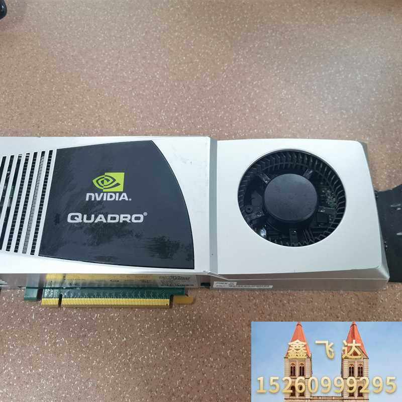 原装 quadro fx4800 1.5gb显卡 专业图形卡议价