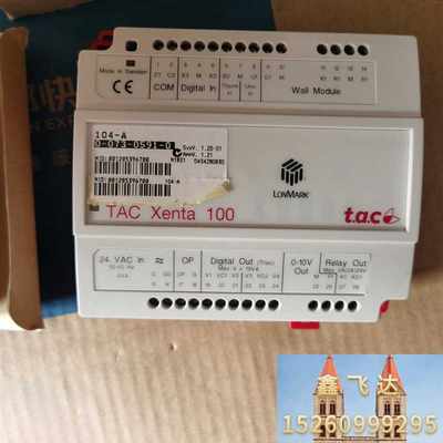 施耐德TAC Xenta 104-A议价