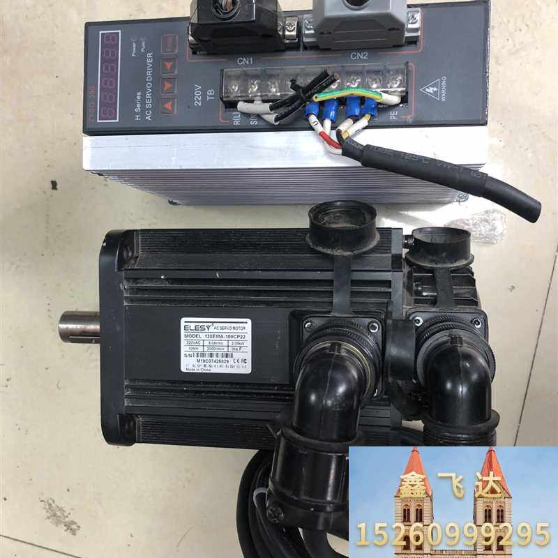 伊莱斯elesy伺服电机2.09kw,sd200-3abx,议价