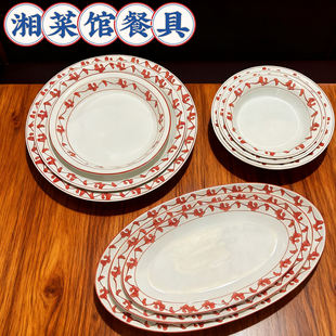 湘菜小炒肉碗辣椒炒肉碗陶瓷饭碗炒菜碗家用商用湘菜馆特色餐具碗