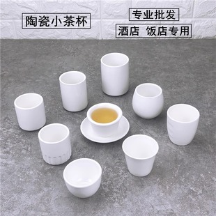 茶杯陶瓷纯白色直身杯子酒店摆台早茶楼餐厅饭店口杯餐饮商用水杯