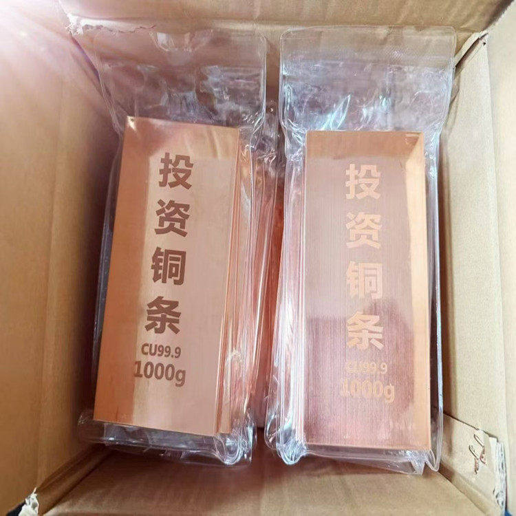 投资铜条财富铜条纯铜铜砖铜排铜板500克1000克收藏紫铜方条摆件