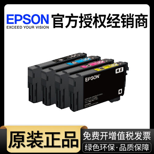 原装爱普生05n打印机epson