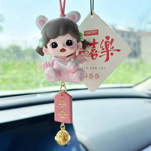 Zoraa我爱吃果果系列车载后视镜装饰挂件车内摆件创意礼物甜妹萌