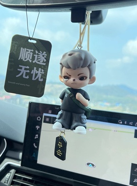 二代Rayan年少时光j车载挂件后视镜装饰2代TNTSPACE潮玩手办礼物