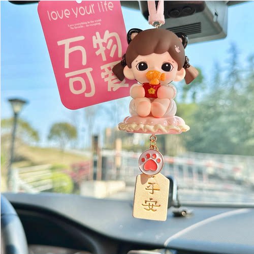 新款zoraa车载后视镜挂件车内装饰吊饰定制diy挂饰1新车礼物改娃