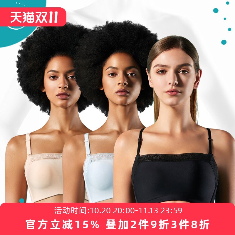 奥丝蓝黛捧有圈文胸防走光抹胸薄内衣聚拢上托调整型智能美胸衣P8