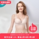 奥丝蓝黛无痕内衣女中厚光面上托聚拢收副乳调整型文胸捧有圈P40