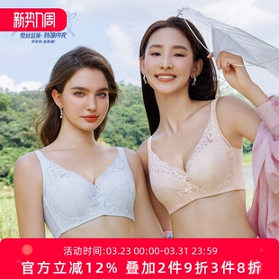 奥丝蓝黛小胸聚拢内衣女无钢圈收副乳防下垂外扩性感蕾丝文胸