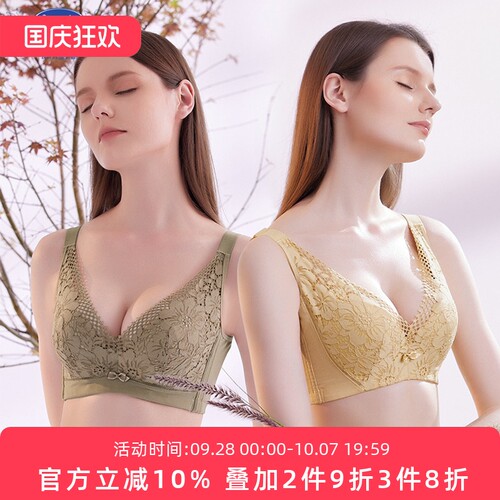 复古雕花工艺精芯的体感U型美背