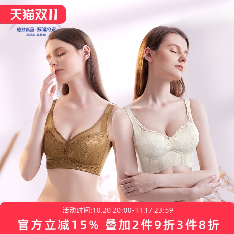 内衣女小胸聚拢蕾丝性感大胸显小收副乳防下垂文胸调整型无痕美背
