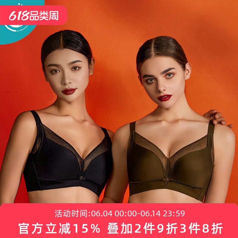 奥丝蓝黛光面无痕内衣薄款聚拢收副乳调整捧有圈文胸P20按摩珠