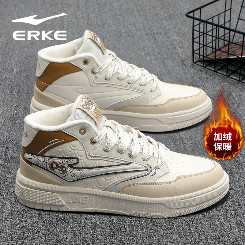 鸿星尔克加绒加厚高帮板鞋