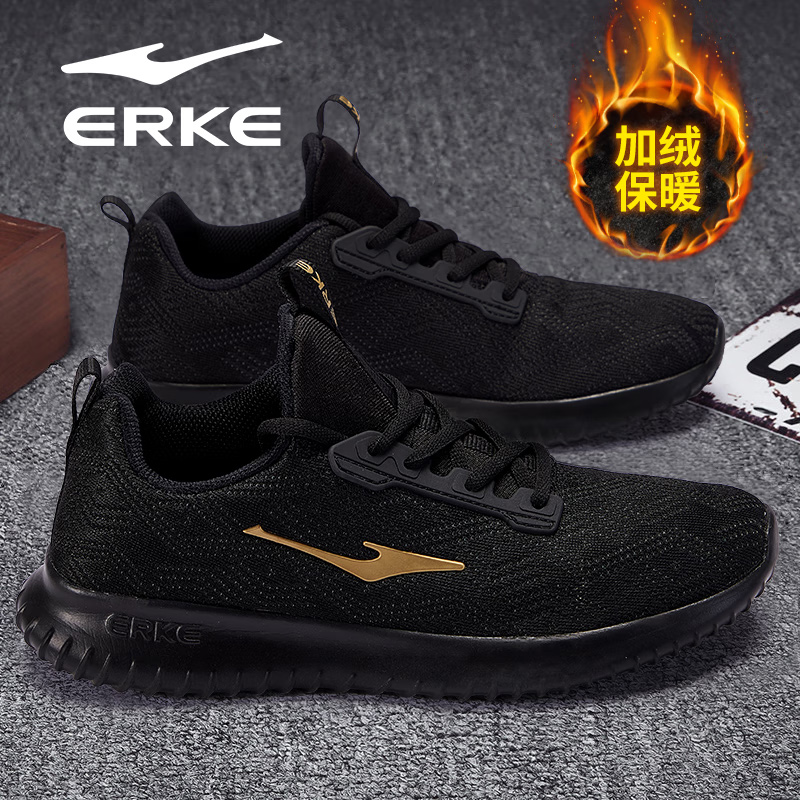 鸿星尔克男鞋冬季加绒低帮棉鞋皮面防水休闲鞋子秋冬保暖跑步鞋男