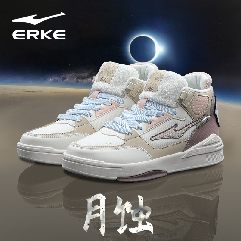 鸿星尔克高帮板鞋女2025新款秋冬厚底增高复古运动鞋休闲高帮鞋子