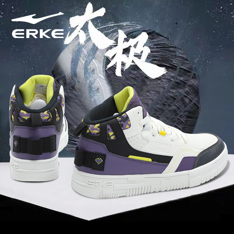 鸿星尔克男鞋契约国潮休闲鞋男冬季新款学生高帮板鞋皮面运动鞋子