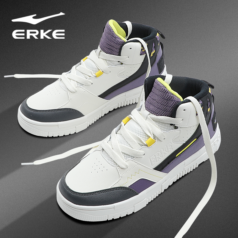 鸿星尔克契约高帮休闲板鞋男秋冬国潮百搭休闲鞋滑板鞋厚底运动鞋