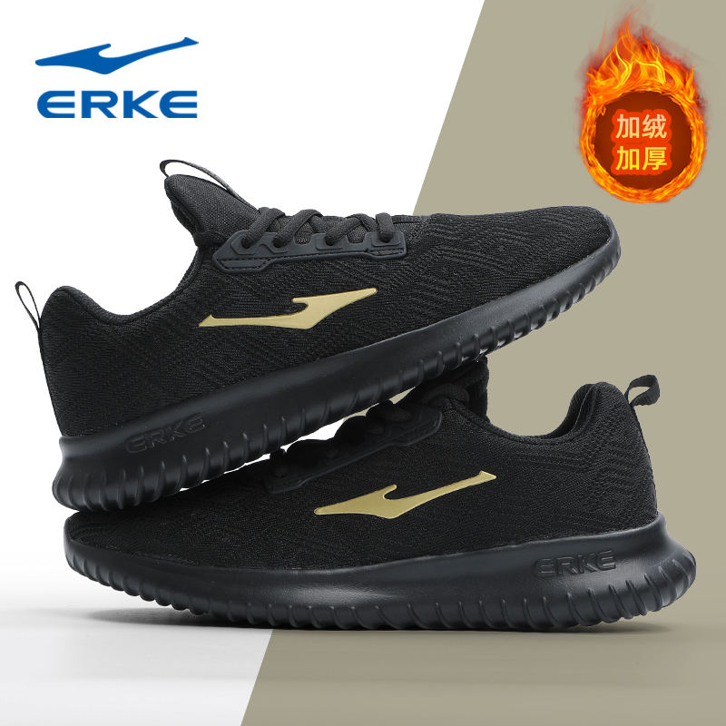 鸿星尔克休闲男运动鞋