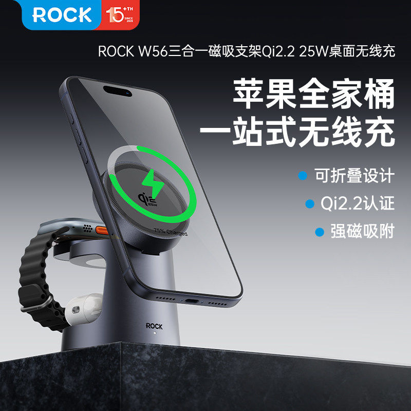 【qi2认证】25W适用苹果17华为三合一iWatch手表无线充电器线支架magsafe磁吸iPhone16手机耳机3合1快充底座