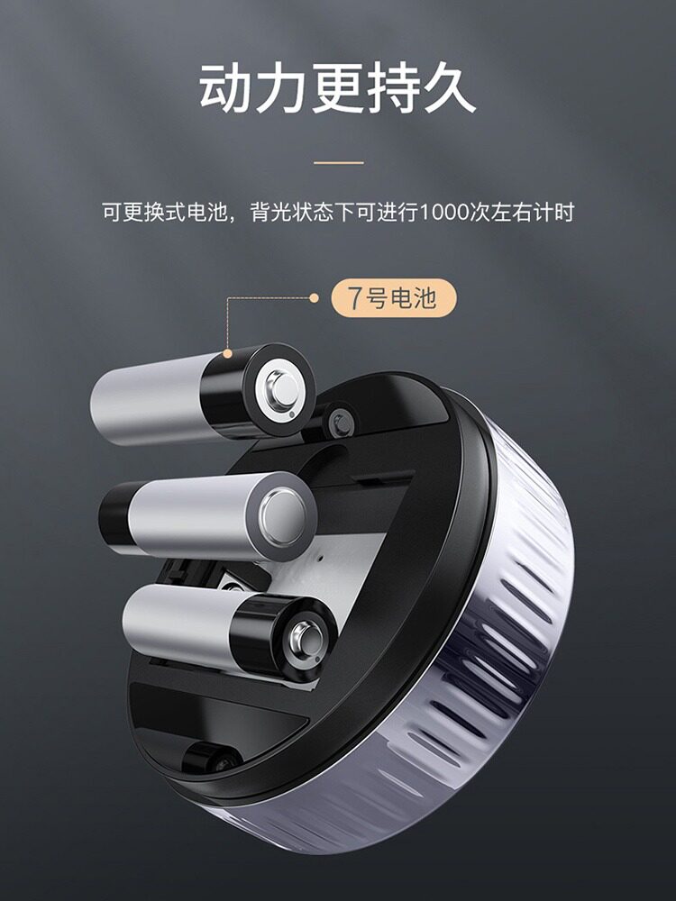 BASEUS 회전 카운트다운 타이머 PRO 학습 전용 학생 타이머 자기 훈련 시간 관리 주방 알림