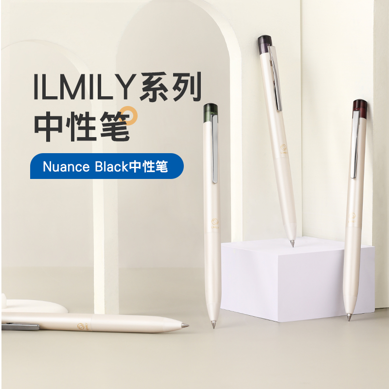 百樂(lè)官方旗艦店P(guān)ilot日本Nuance Black五彩斑斕的黑Ilmily系列限定中性筆學(xué)生刷題0.5筆芯按動(dòng)順滑復(fù)古細(xì)膩黑