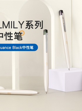百乐官方旗舰店Pilot日本Nuance Black五彩斑斓的黑Ilmily系列限定中性笔ins高颜值风格学生刷题0.5细腻黑