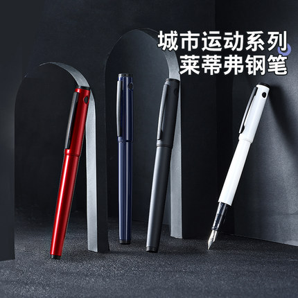 百乐官方旗舰店Pilot日本城市运动系列莱蒂弗钢笔限定礼盒装LIGHTIVE简约商务办公学生练字可换墨囊