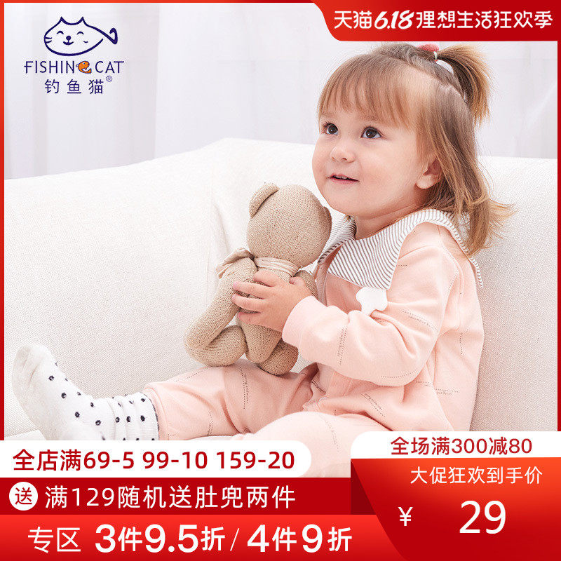 婴儿连体衣春秋季3个月-12月宝宝哈衣爬服长袖春装男女宝宝外出服