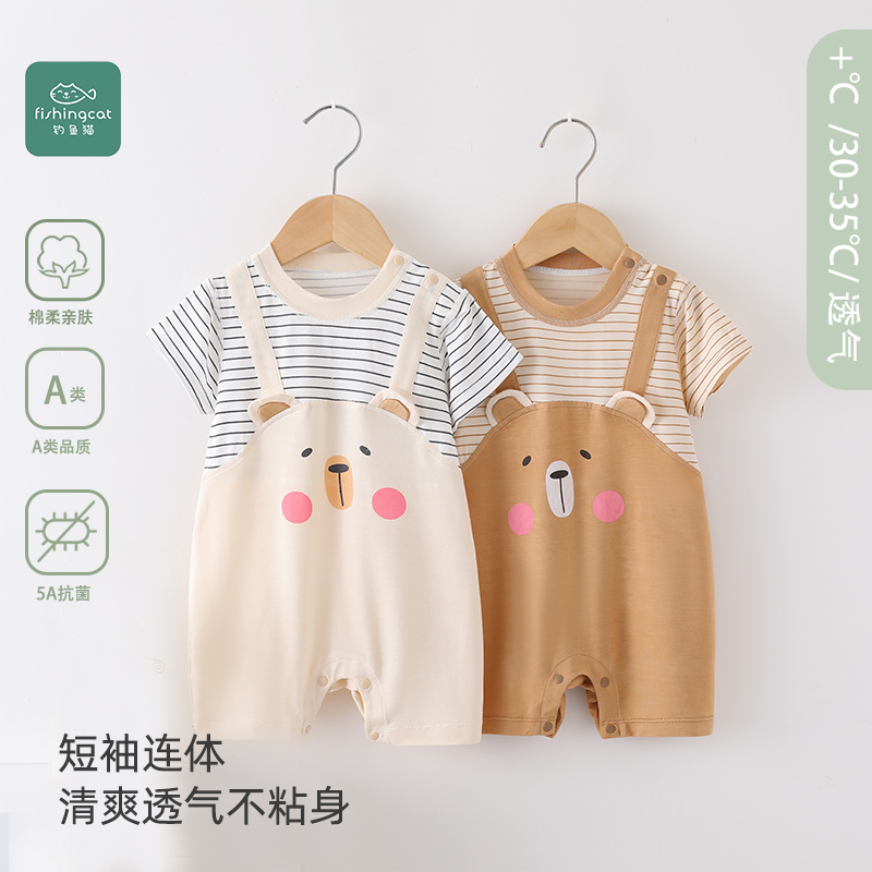 钓鱼猫短袖爬服棉夏季短袖连体衣